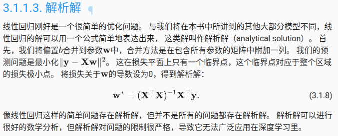 image-20240415151504433